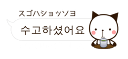 Cute Korean animals 4 sticker #15006457