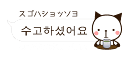 Cute Korean animals 4 sticker #15006457