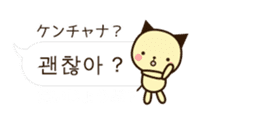 Cute Korean animals 4 sticker #15006458
