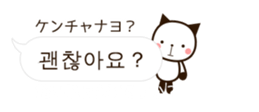 Cute Korean animals 4 sticker #15006459
