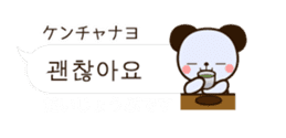 Cute Korean animals 4 sticker #15006460