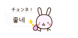 Cute Korean animals 4 sticker #15006461