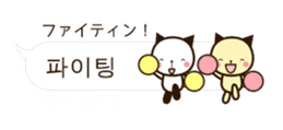 Cute Korean animals 4 sticker #15006463
