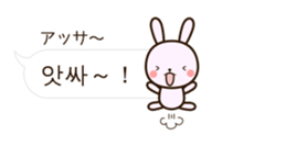 Cute Korean animals 4 sticker #15006464