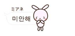 Cute Korean animals 4 sticker #15006470