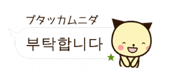 Cute Korean animals 4 sticker #15006472
