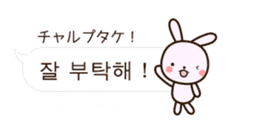 Cute Korean animals 4 sticker #15006473