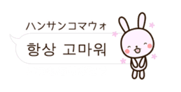 Cute Korean animals 4 sticker #15006474