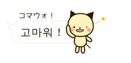 Cute Korean animals 4 sticker #15006475