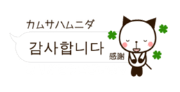 Cute Korean animals 4 sticker #15006477