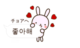 Cute Korean animals 4 sticker #15006479