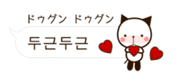 Cute Korean animals 4 sticker #15006480