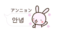 Cute Korean animals 4 sticker #15006482
