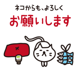 The princess for cats will speak sticker #15006586