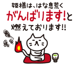 The princess for cats will speak sticker #15006588