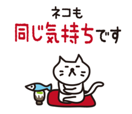 The princess for cats will speak sticker #15006598