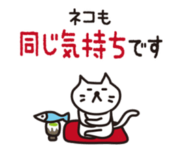 The princess for cats will speak sticker #15006598