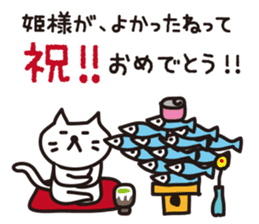 The princess for cats will speak sticker #15006609