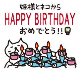 The princess for cats will speak sticker #15006611