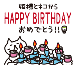 The princess for cats will speak sticker #15006611