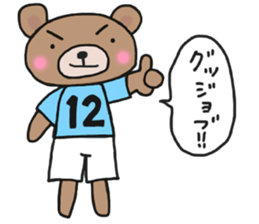 Sticker of a light-blue soccer team sticker #15006830