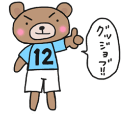 Sticker of a light-blue soccer team sticker #15006830