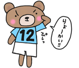 Sticker of a light-blue soccer team sticker #15006831