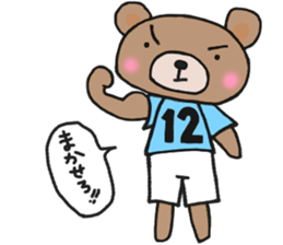 Sticker of a light-blue soccer team sticker #15006832