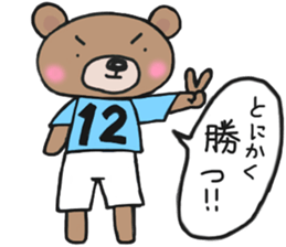 Sticker of a light-blue soccer team sticker #15006838