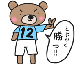 Sticker of a light-blue soccer team sticker #15006838