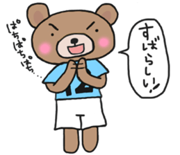 Sticker of a light-blue soccer team sticker #15006839