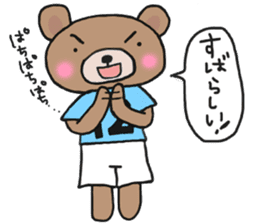 Sticker of a light-blue soccer team sticker #15006839