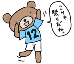 Sticker of a light-blue soccer team sticker #15006845