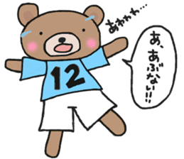 Sticker of a light-blue soccer team sticker #15006846