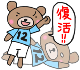 Sticker of a light-blue soccer team sticker #15006851
