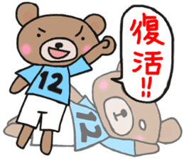 Sticker of a light-blue soccer team sticker #15006851