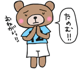 Sticker of a light-blue soccer team sticker #15006855