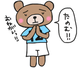 Sticker of a light-blue soccer team sticker #15006855