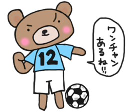 Sticker of a light-blue soccer team sticker #15006856