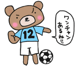 Sticker of a light-blue soccer team sticker #15006856