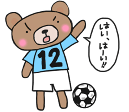 Sticker of a light-blue soccer team sticker #15006857