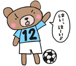 Sticker of a light-blue soccer team sticker #15006857