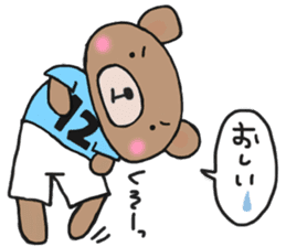 Sticker of a light-blue soccer team sticker #15006858