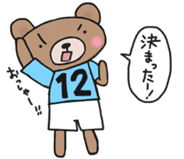 Sticker of a light-blue soccer team sticker #15006859