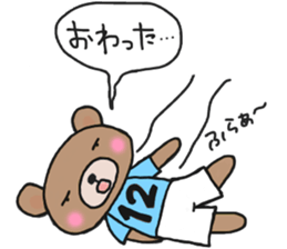 Sticker of a light-blue soccer team sticker #15006865