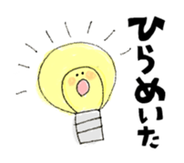 Loose daily. sticker #15006897