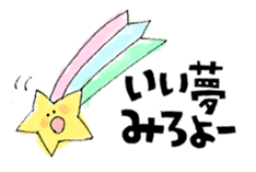 Loose daily. sticker #15006906