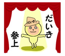 stickers for DAIKI sticker #15006950