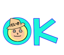 stickers for DAIKI sticker #15006954