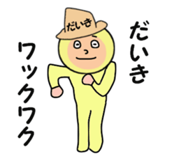 stickers for DAIKI sticker #15006956